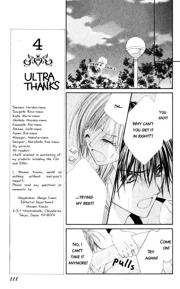 Read Honey & Honey Drops chapter 3 image 19 on Lezhin