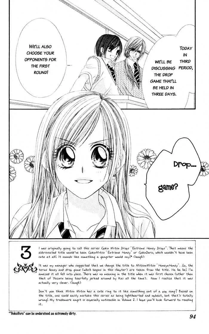 Read Honey & Honey Drops chapter 3 image 2 on Lezhin