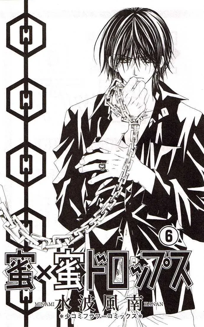 Read Honey & Honey Drops chapter 30 image 1 on Lezhin