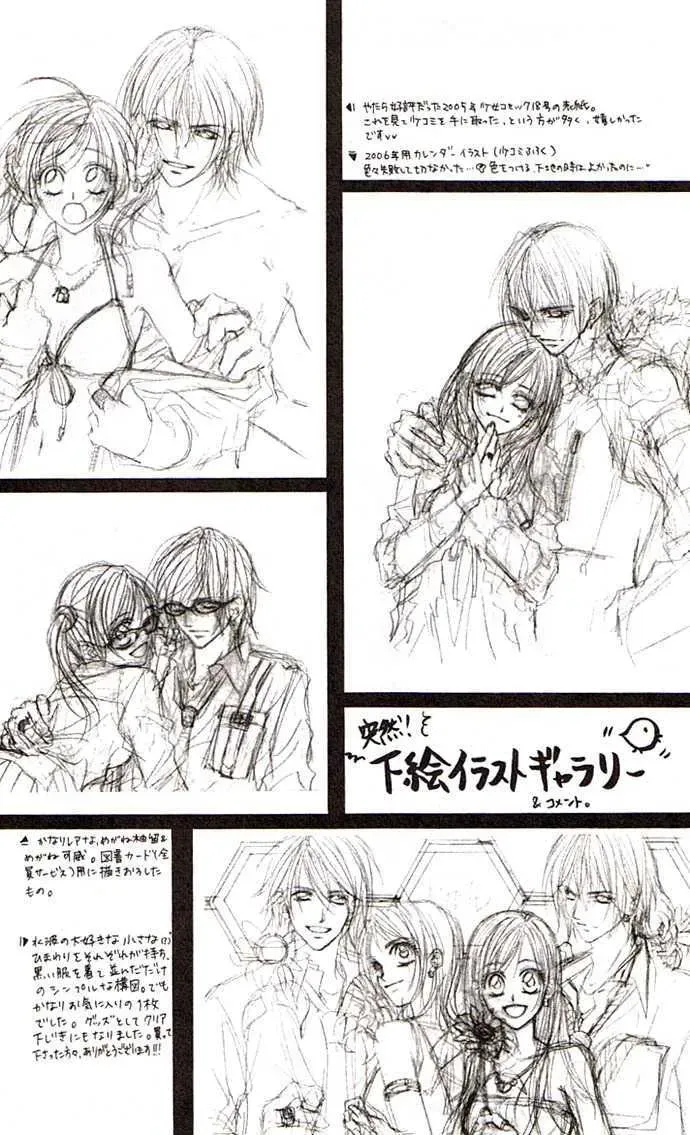 Read Honey & Honey Drops chapter 30 image 3 on Lezhin