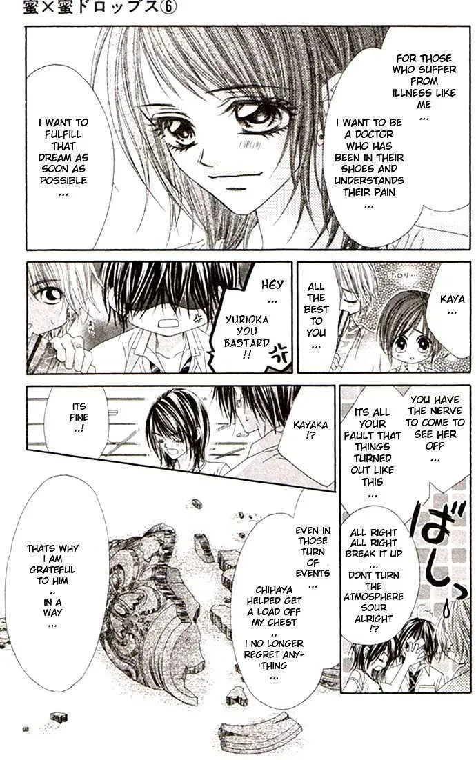 Read Honey & Honey Drops chapter 33 image 24 on Lezhin
