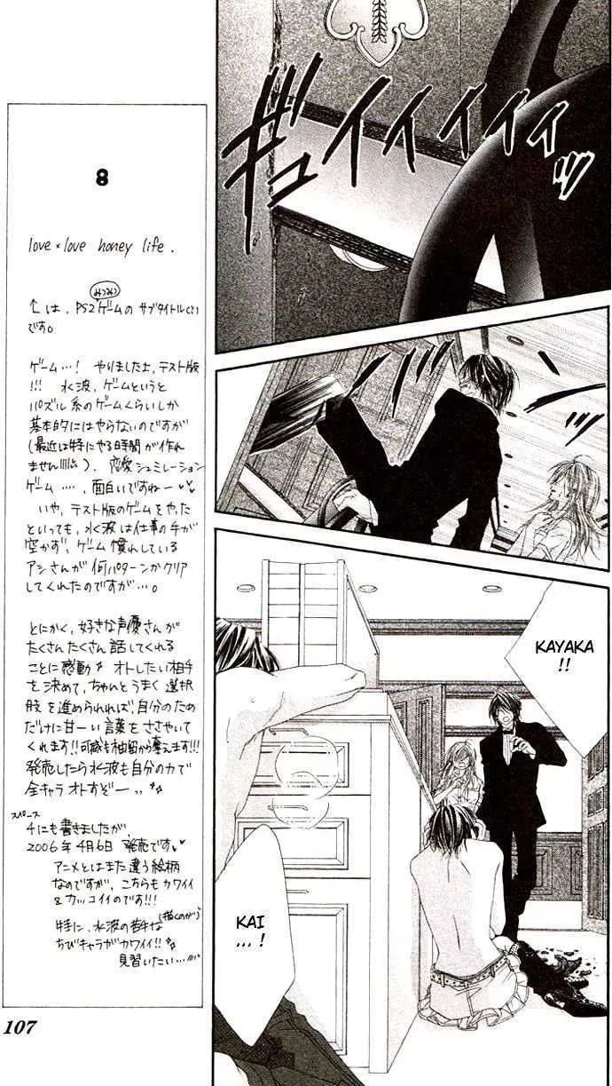 Read Honey & Honey Drops chapter 33 image 8 on Lezhin