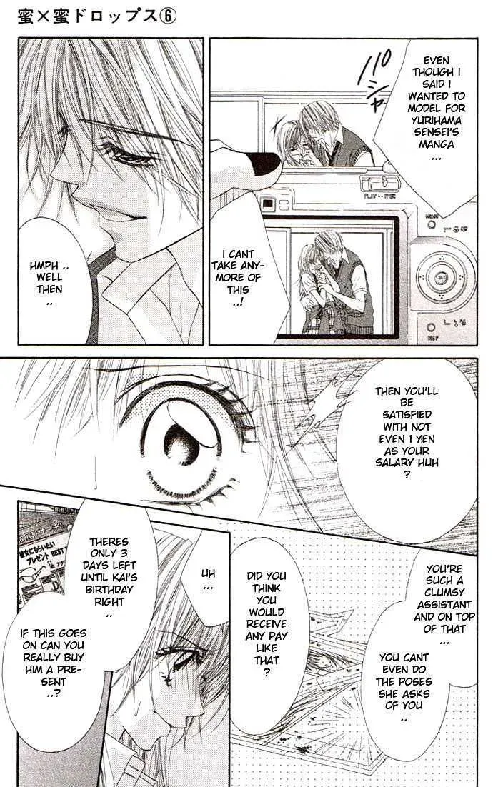 Read Honey & Honey Drops chapter 35 image 1 on Lezhin
