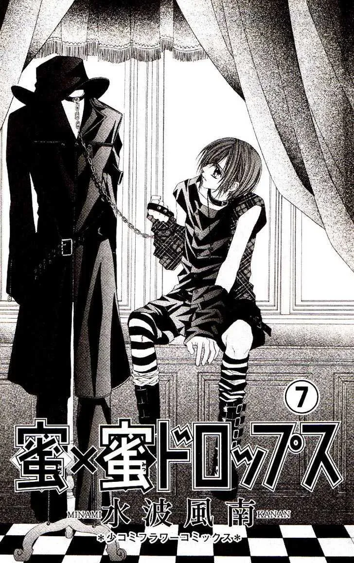 Read Honey & Honey Drops chapter 36 image 1 on Lezhin