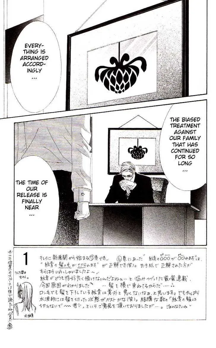 Read Honey & Honey Drops chapter 36 image 2 on Lezhin