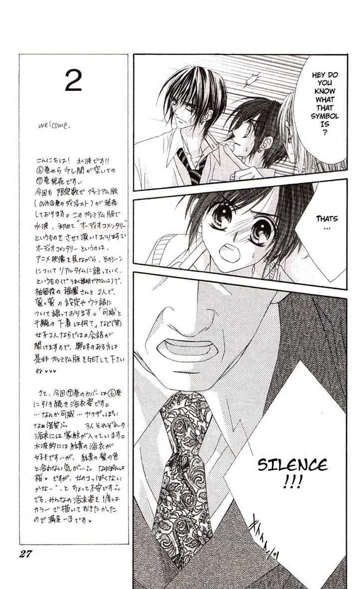 Read Honey & Honey Drops chapter 36 image 22 on Lezhin