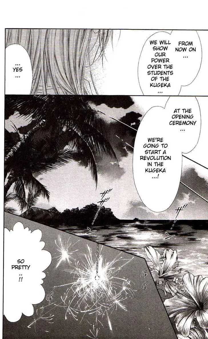 Read Honey & Honey Drops chapter 36 image 3 on Lezhin