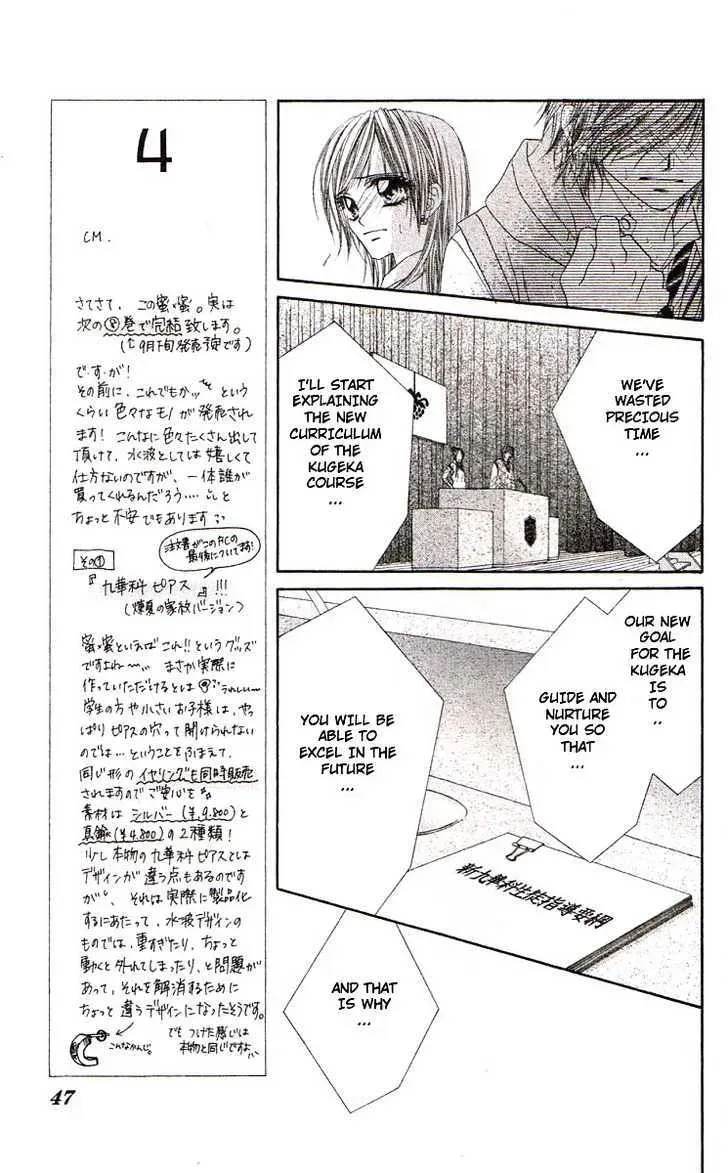 Read Honey & Honey Drops chapter 37 image 9 on Lezhin