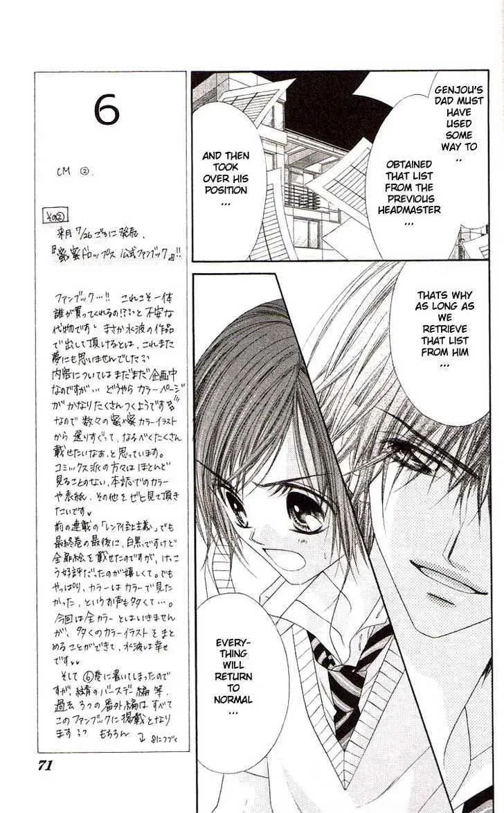 Read Honey & Honey Drops chapter 38 image 3 on Lezhin