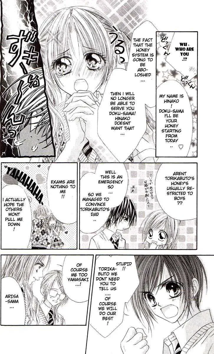 Read Honey & Honey Drops chapter 39 image 13 on Lezhin