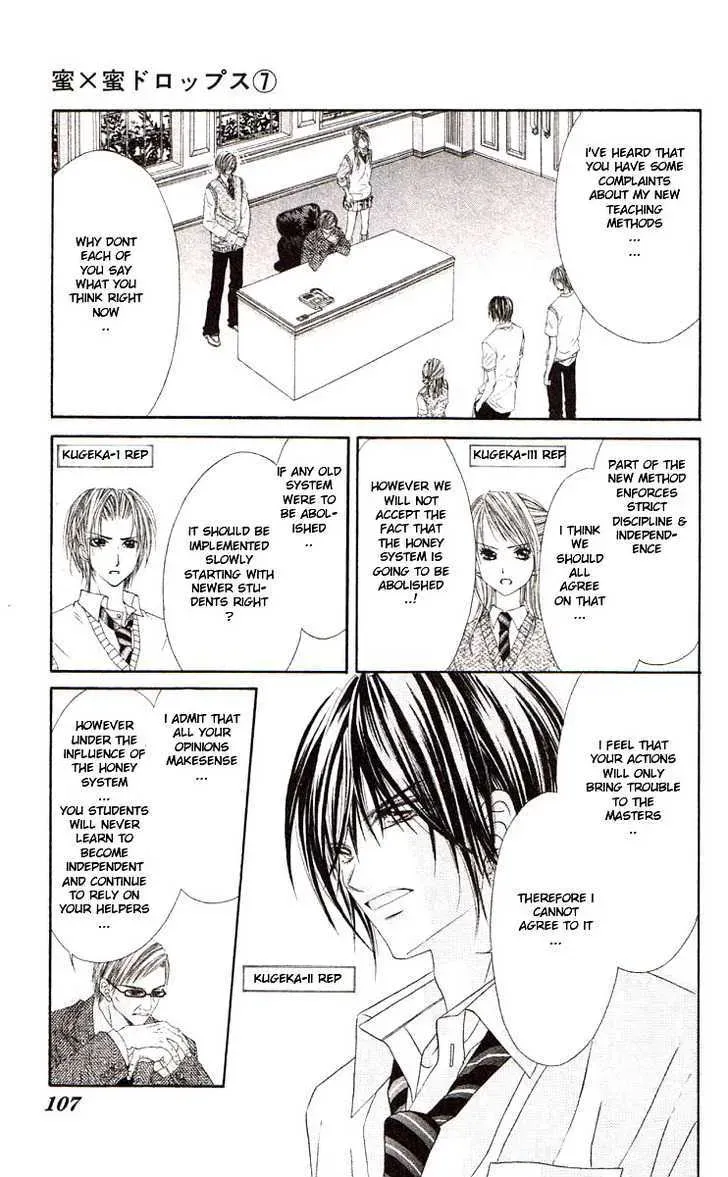 Read Honey & Honey Drops chapter 39 image 8 on Lezhin