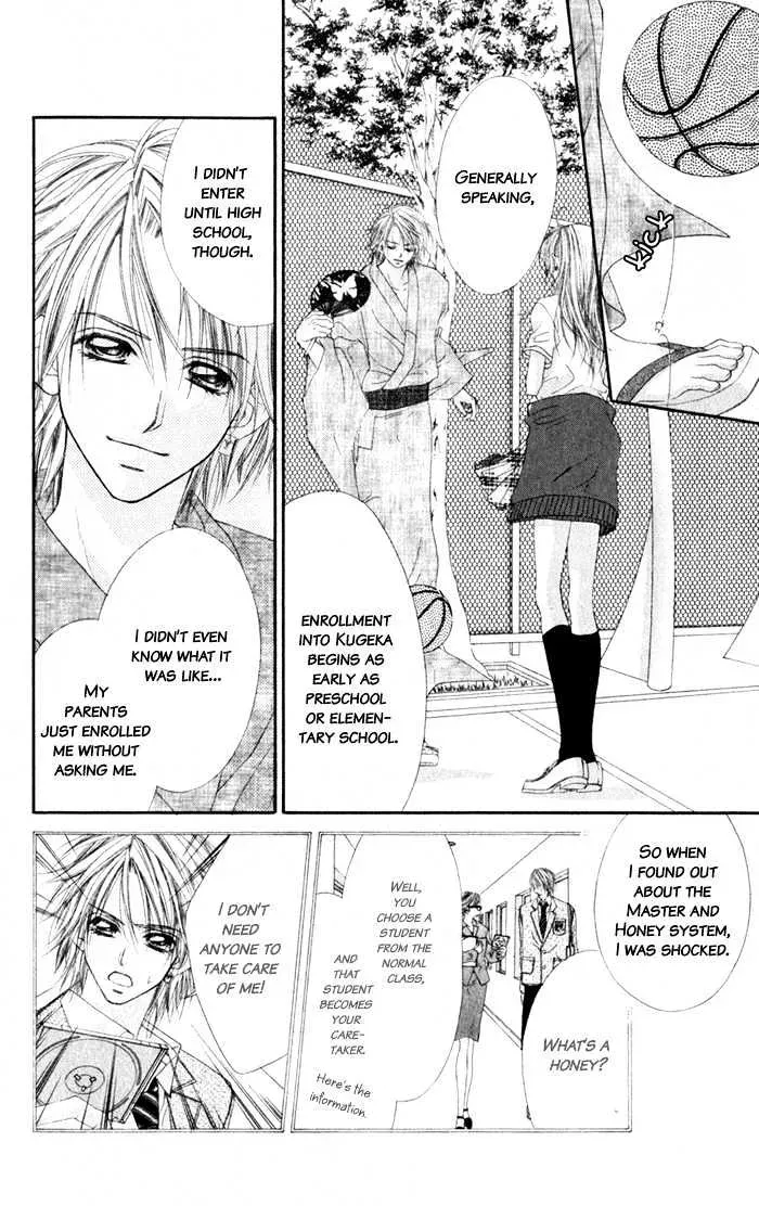 Read Honey & Honey Drops chapter 4 image 2 on Lezhin
