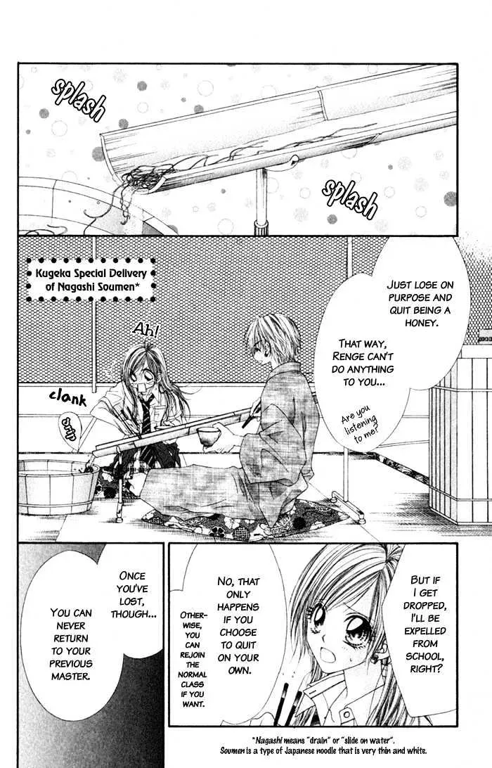 Read Honey & Honey Drops chapter 4 image 6 on Lezhin