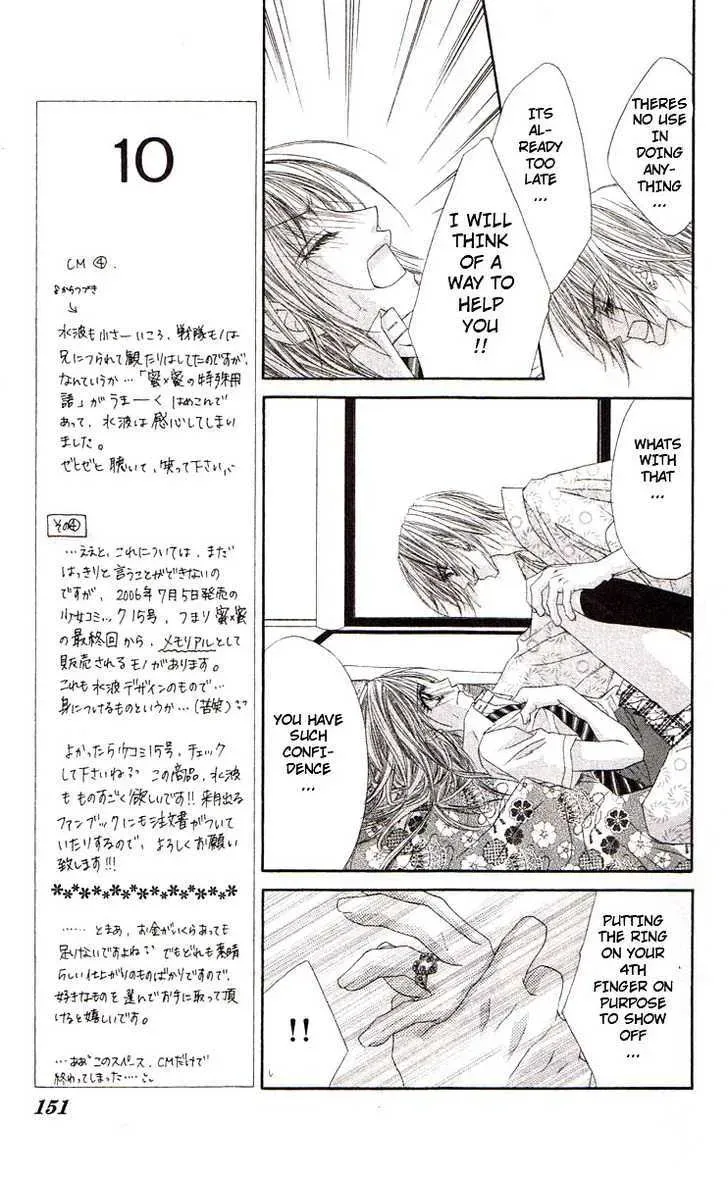 Read Honey & Honey Drops chapter 40 image 21 on Lezhin