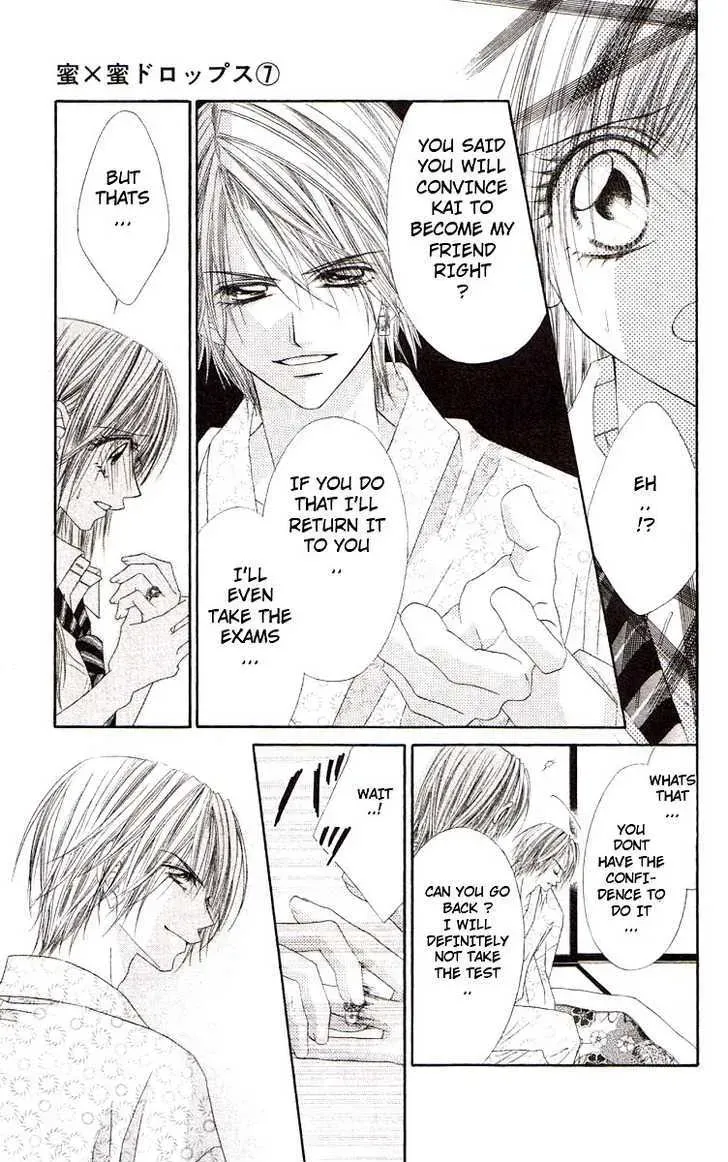 Read Honey & Honey Drops chapter 40 image 23 on Lezhin