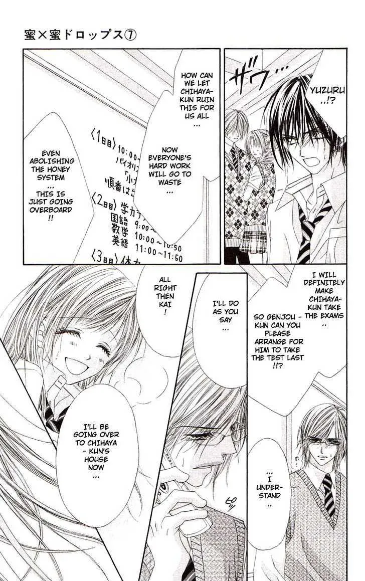 Read Honey & Honey Drops chapter 40 image 3 on Lezhin