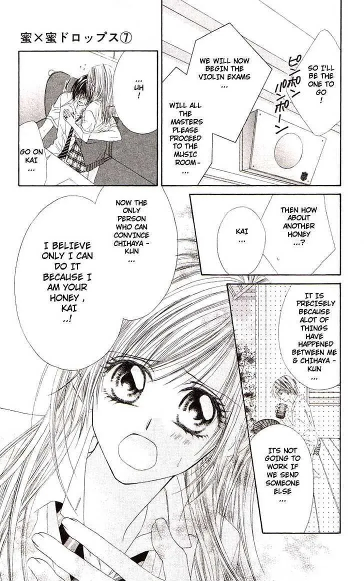 Read Honey & Honey Drops chapter 40 image 5 on Lezhin