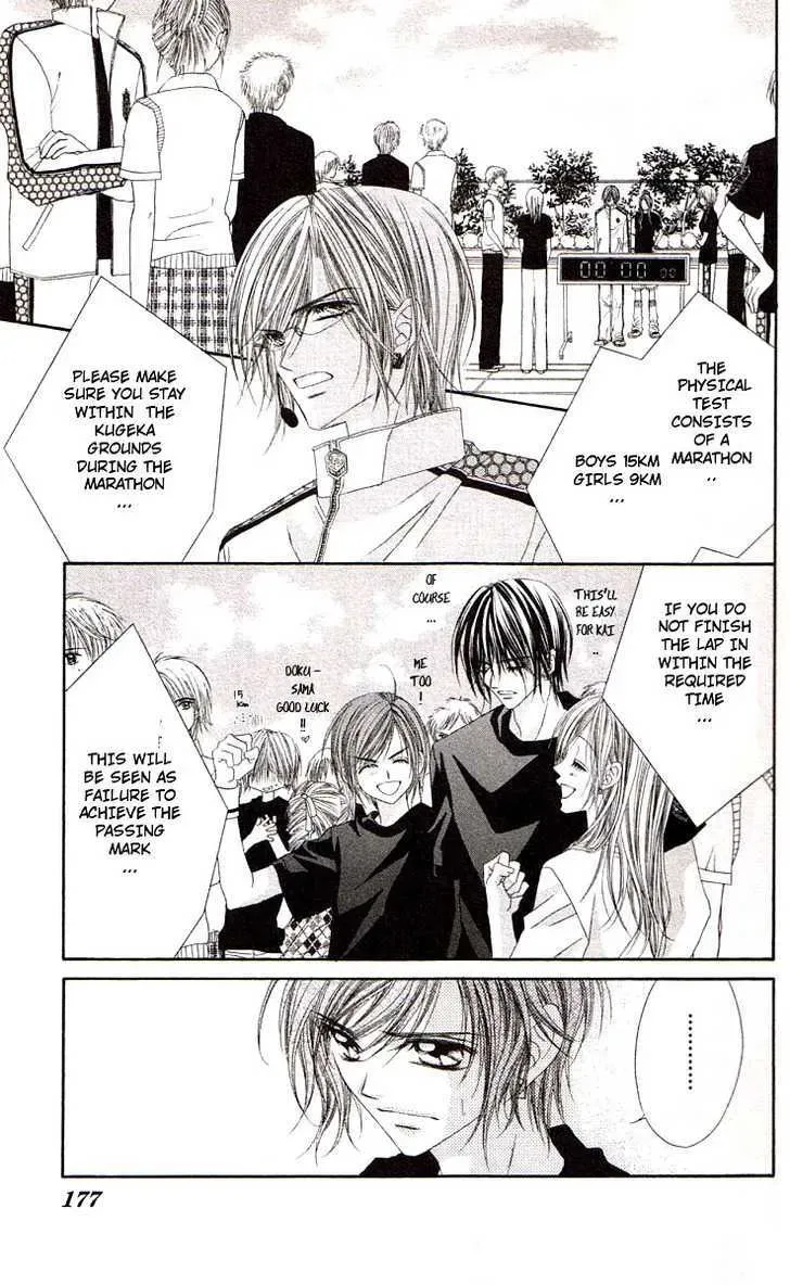 Read Honey & Honey Drops chapter 41 image 18 on Lezhin