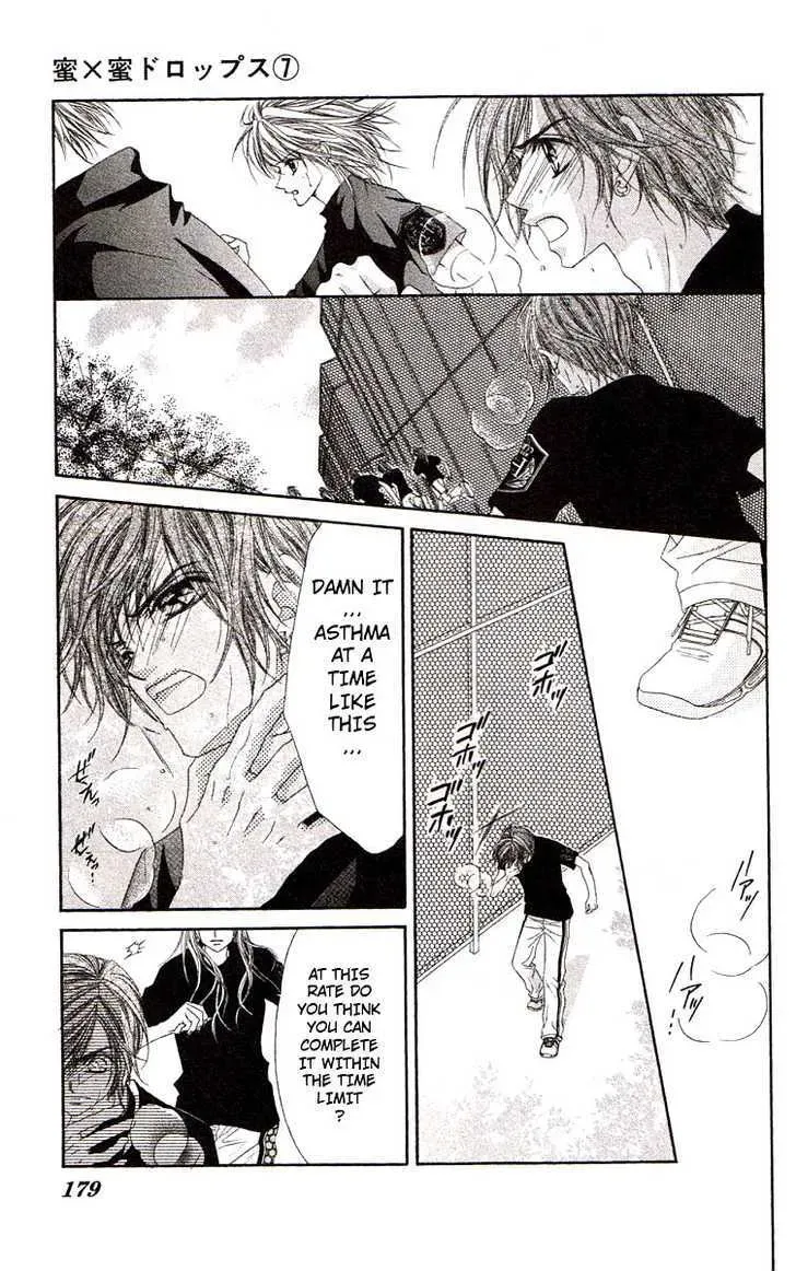Read Honey & Honey Drops chapter 41 image 20 on Lezhin