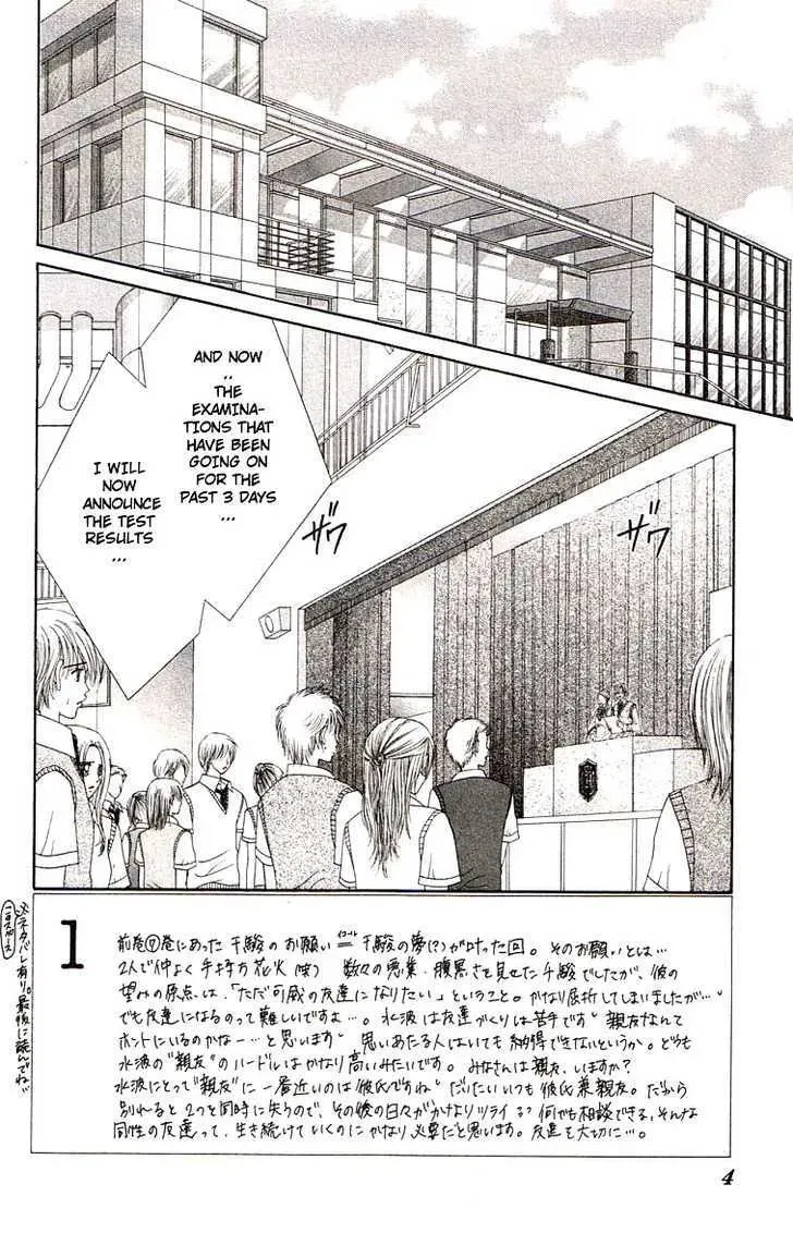 Read Honey & Honey Drops chapter 42 image 3 on Lezhin