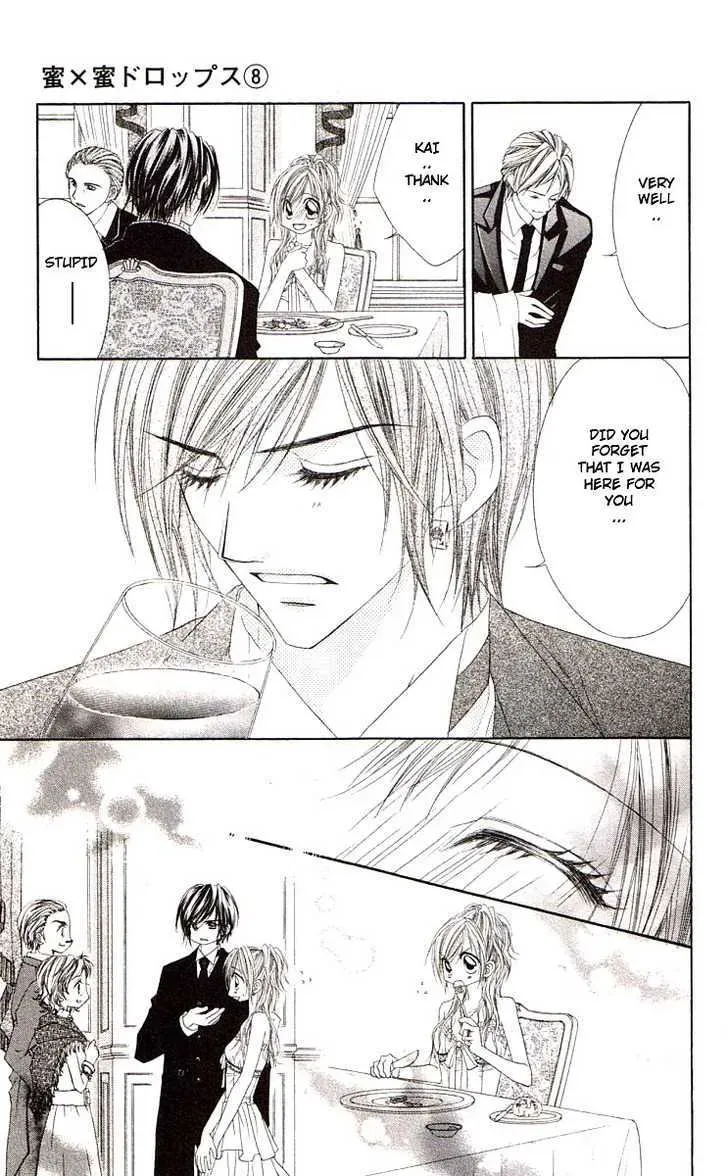 Read Honey & Honey Drops chapter 44 image 23 on Lezhin