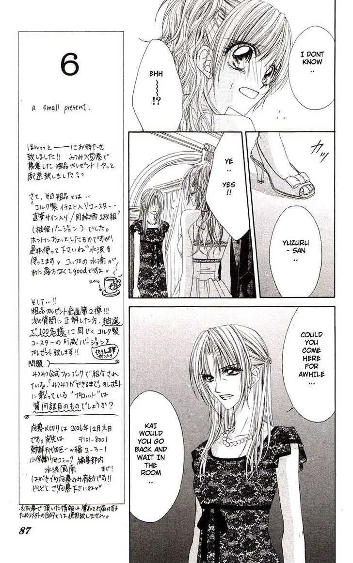 Read Honey & Honey Drops chapter 44 image 25 on Lezhin