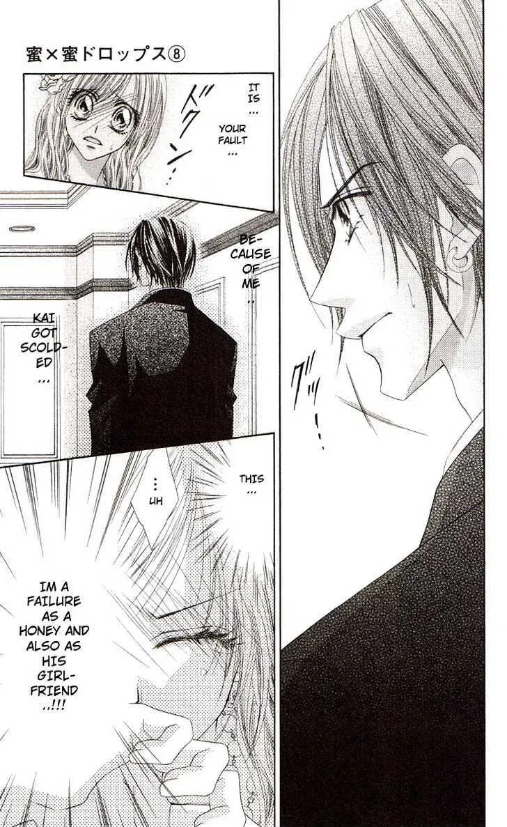 Read Honey & Honey Drops chapter 44 image 3 on Lezhin