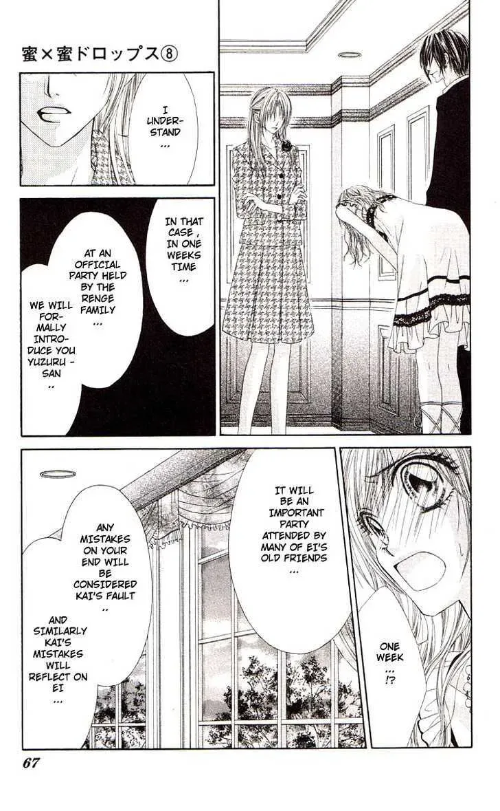 Read Honey & Honey Drops chapter 44 image 5 on Lezhin
