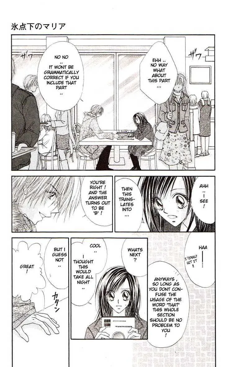 Read Honey & Honey Drops chapter 46 image 13 on Lezhin