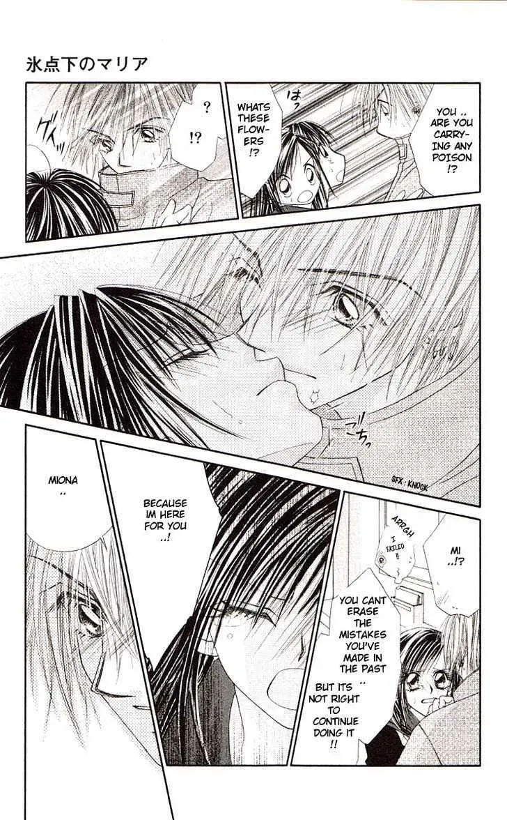 Read Honey & Honey Drops chapter 46 image 33 on Lezhin