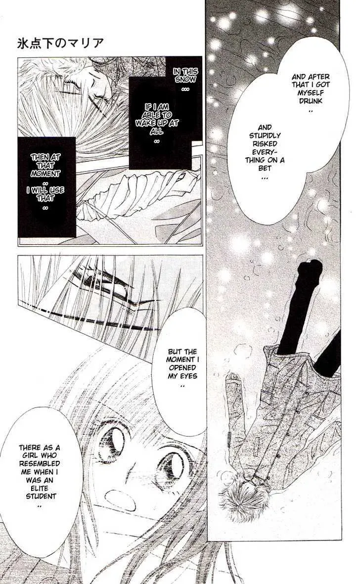 Read Honey & Honey Drops chapter 46 image 37 on Lezhin