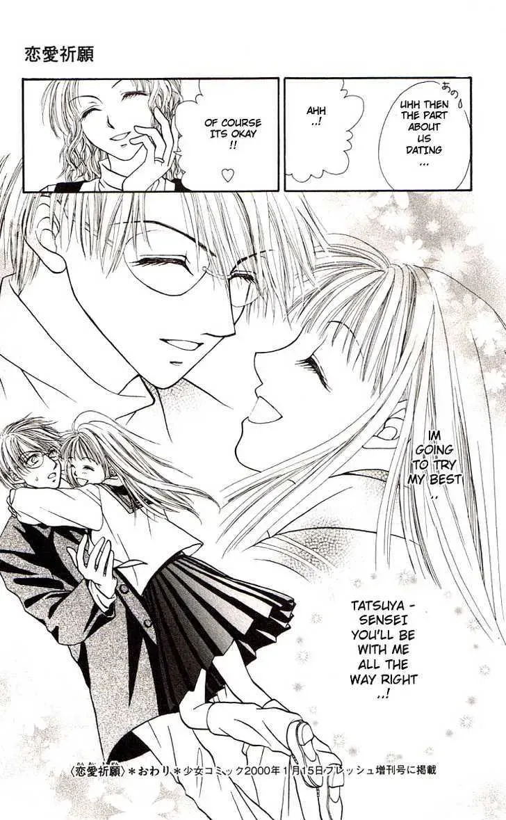 Read Honey & Honey Drops chapter 47 image 30 on Lezhin