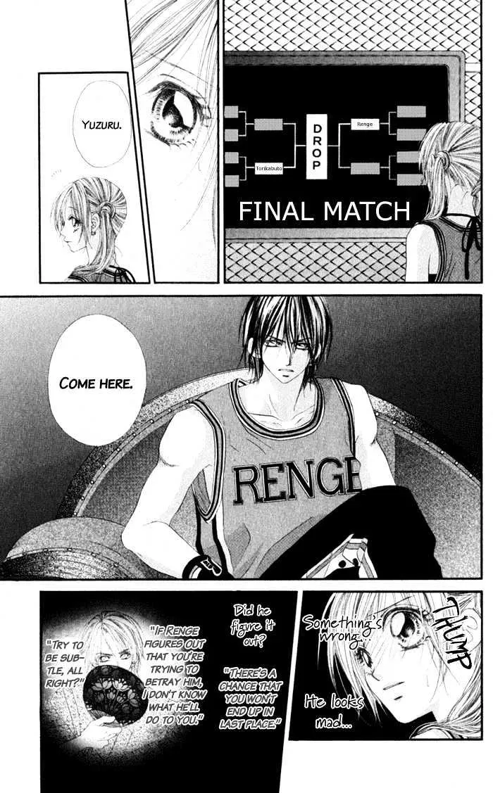 Read Honey & Honey Drops chapter 5 image 16 on Lezhin