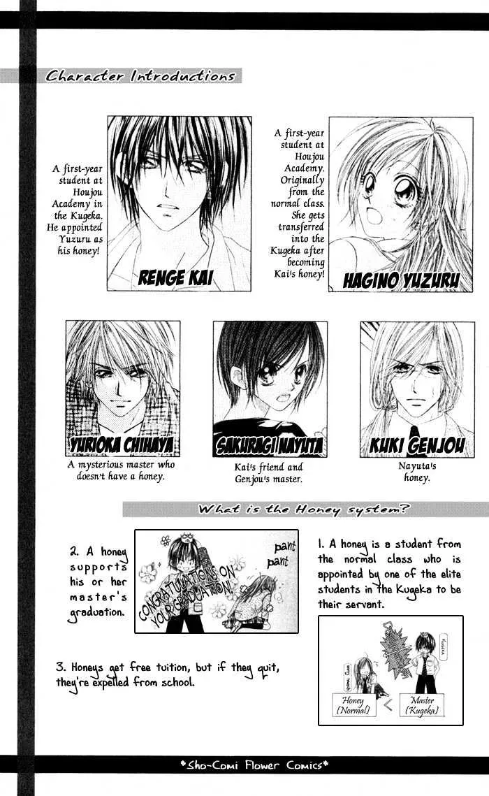Read Honey & Honey Drops chapter 6 image 4 on Lezhin