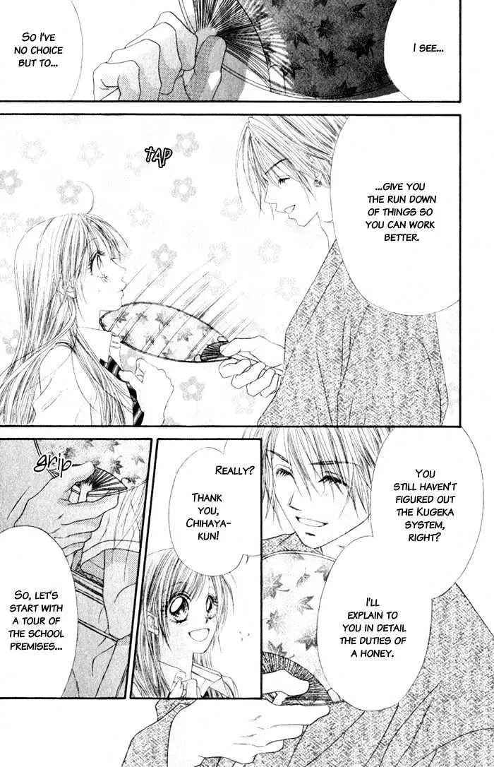 Read Honey & Honey Drops chapter 7 image 23 on Lezhin