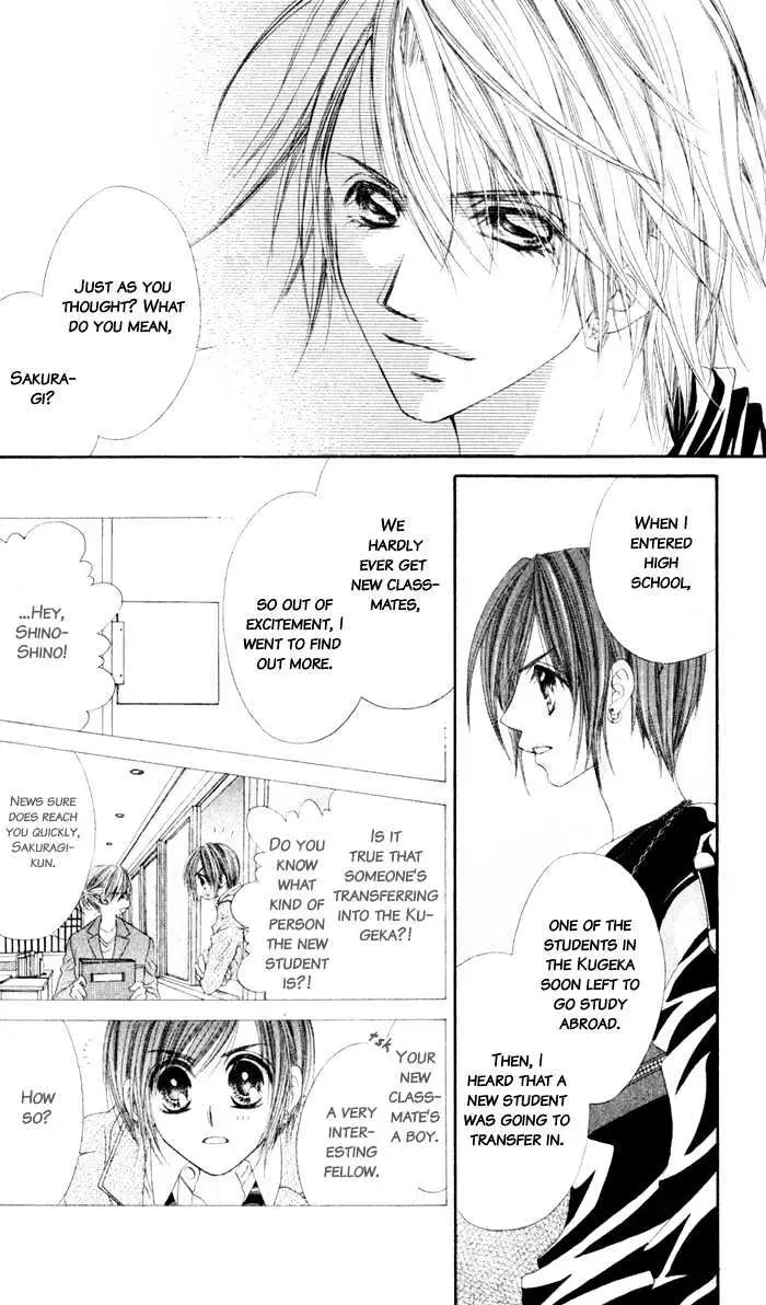 Read Honey & Honey Drops chapter 7 image 3 on Lezhin