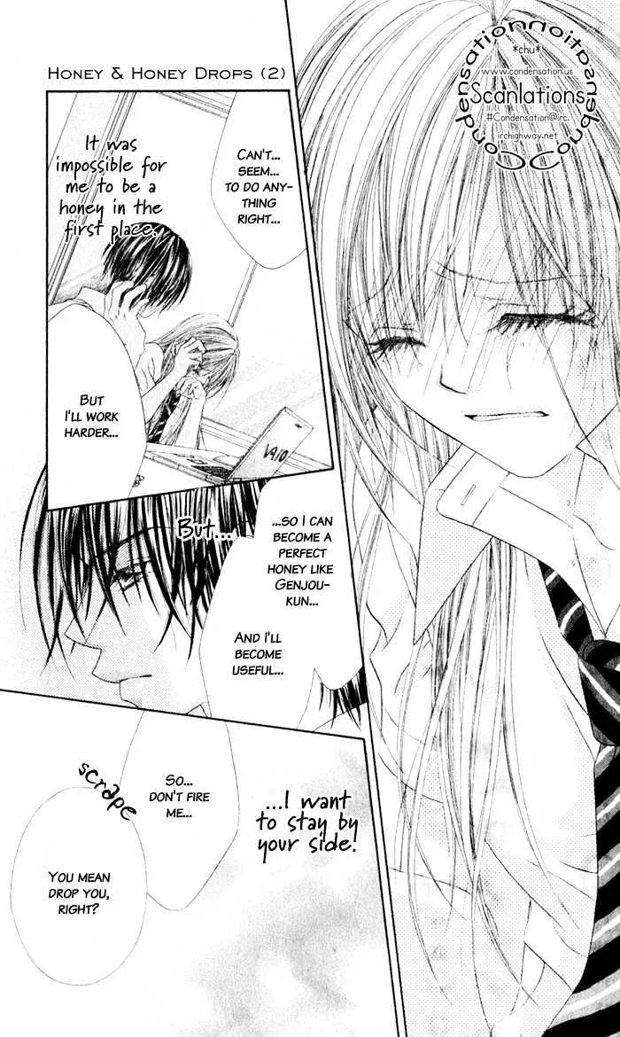 Read Honey & Honey Drops chapter 8 image 12 on Lezhin