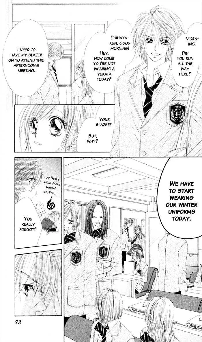 Read Honey & Honey Drops chapter 8 image 6 on Lezhin