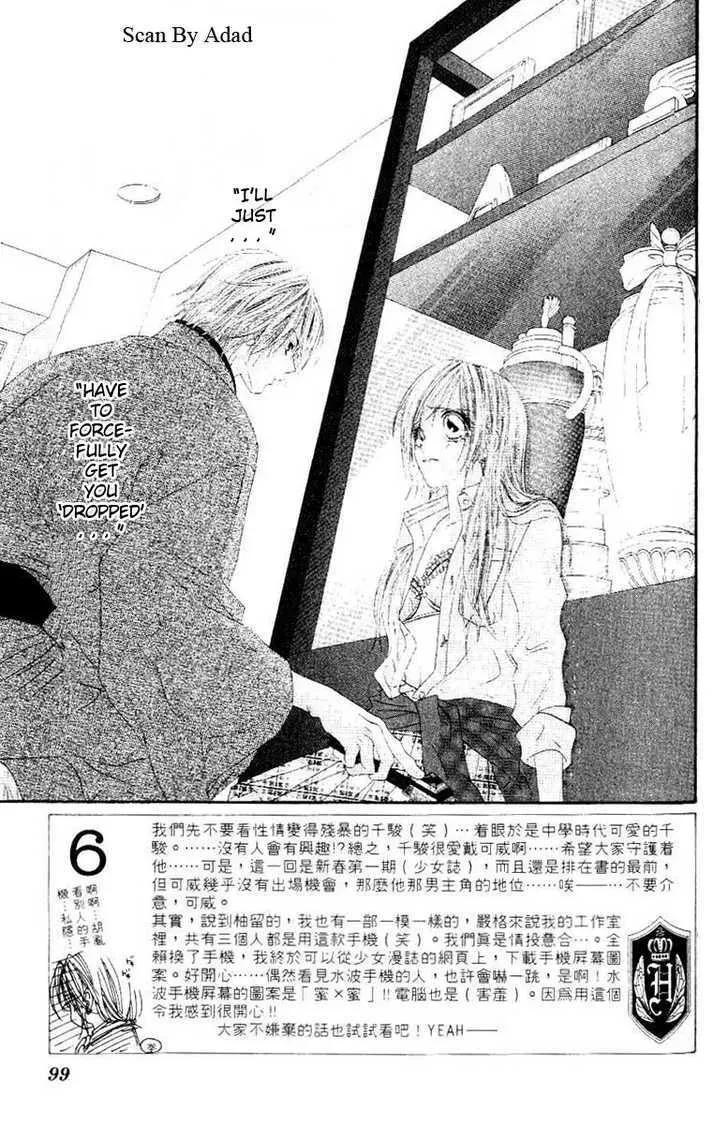 Read Honey & Honey Drops chapter 9 image 2 on Lezhin