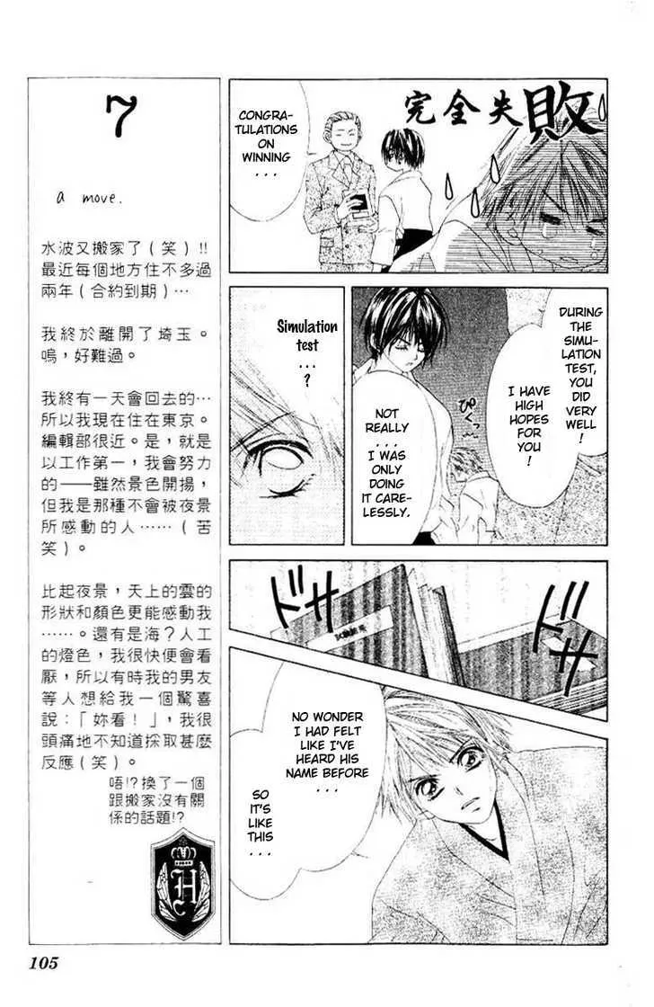 Read Honey & Honey Drops chapter 9 image 8 on Lezhin