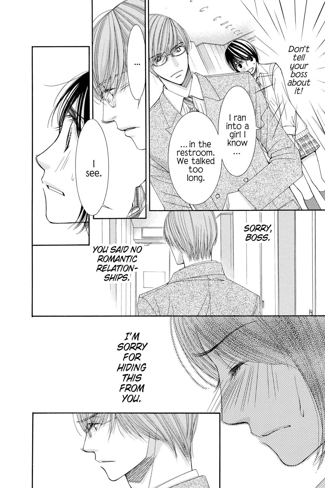 Read Honey Hunt chapter 0 image 122 on Lezhin