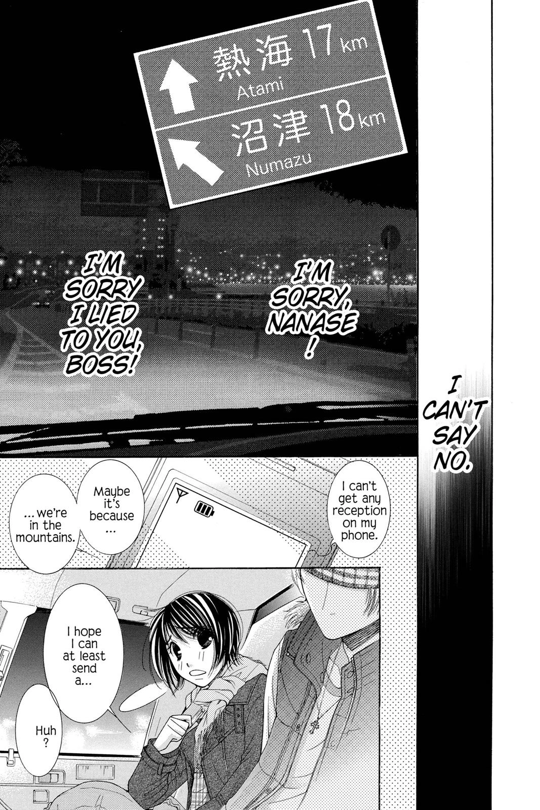 Read Honey Hunt chapter 0 image 141 on Lezhin