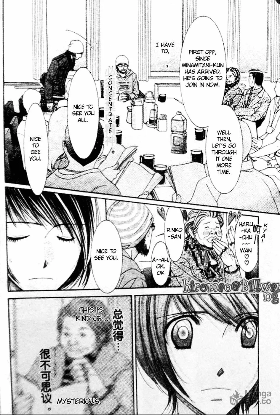 Read Honey Hunt chapter 11 image 11 on Lezhin