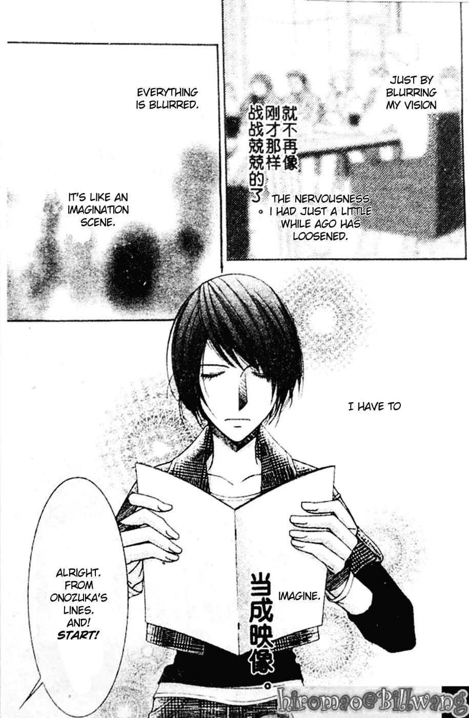 Read Honey Hunt chapter 11 image 12 on Lezhin
