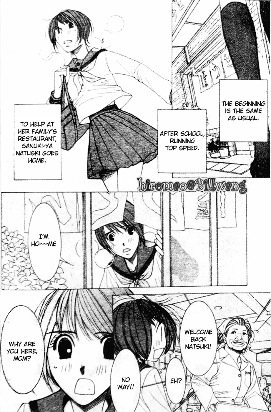 Read Honey Hunt chapter 11 image 13 on Lezhin