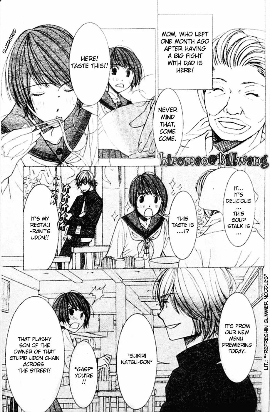 Read Honey Hunt chapter 11 image 14 on Lezhin