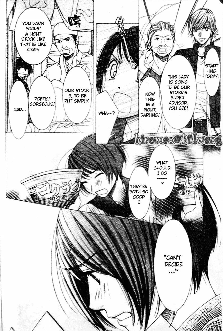 Read Honey Hunt chapter 11 image 15 on Lezhin