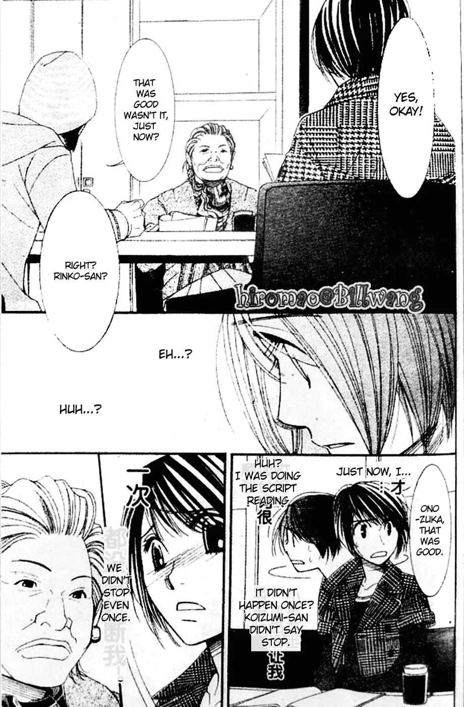 Read Honey Hunt chapter 11 image 16 on Lezhin