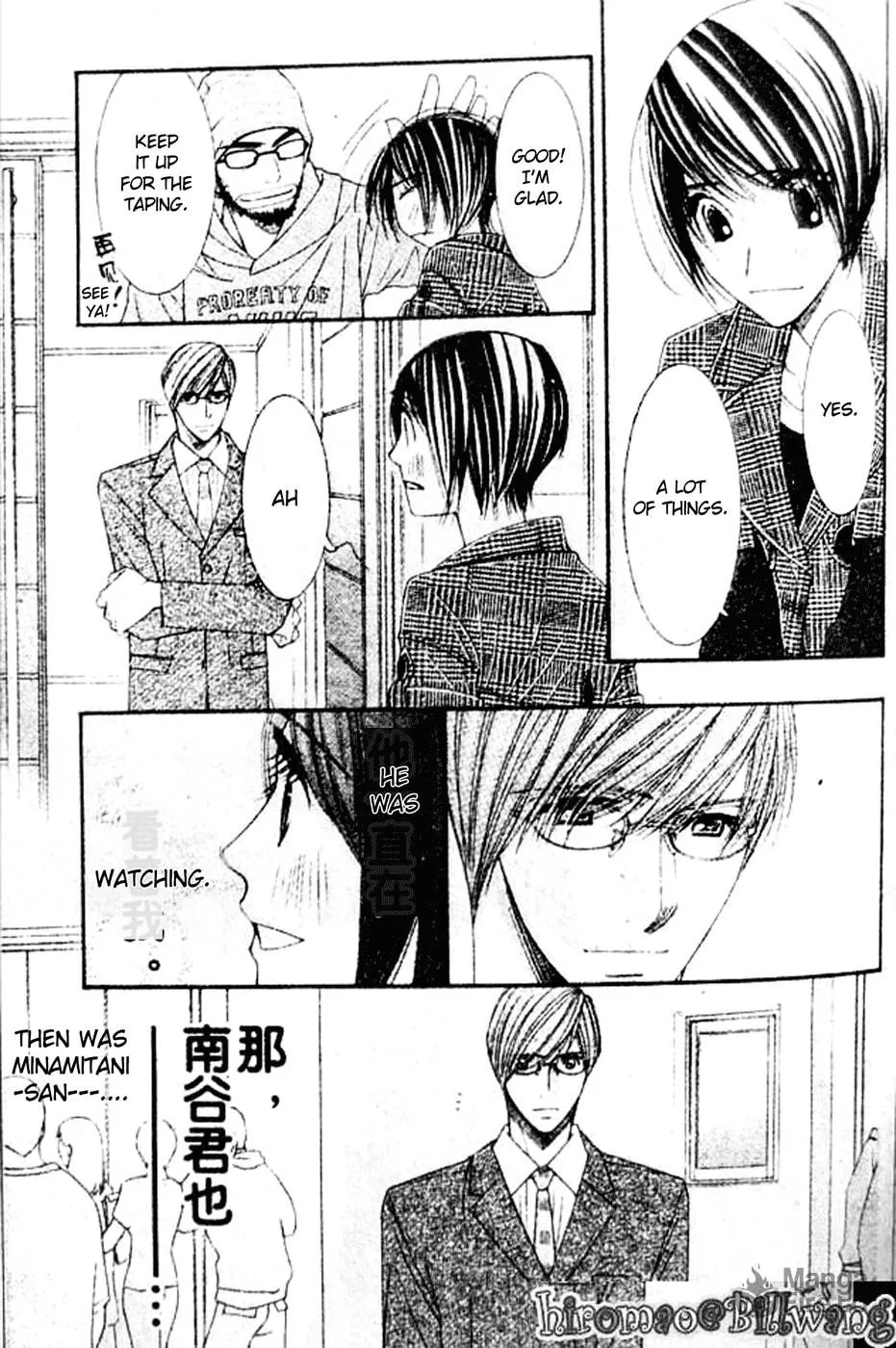 Read Honey Hunt chapter 11 image 26 on Lezhin