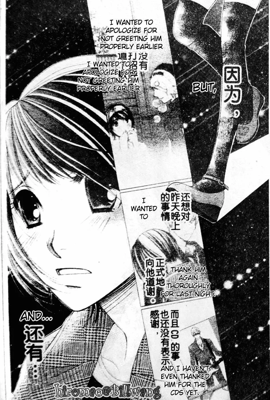 Read Honey Hunt chapter 11 image 29 on Lezhin